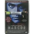 Kép 1/2 - Könnyező harcos - DVD