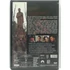 Kép 2/3 - Ellenség a kapuknál - Jude Law, Rachel Weisz, Ed Harris - DVD