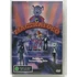 Kép 1/2 - Macskafogó - MOKÉP kiadású DVD