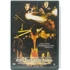 Kép 1/2 - Egy gyilkos agya - Val Kilmer, Christian Slater - DVD