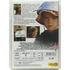 Kép 2/2 - Apafej - Adam Sandler - DVD