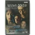 Kép 1/3 - Pusztaház örökösei - Gillian Anderson, Carey Mulligan, Charles Dance - 2 DVD