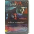 Kép 1/2 - Ördög a részletekben - Denzel Washington, Jared Leto, Rami Malek - új, fóliás DVD