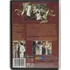 Kép 2/2 - Illatszertár - Hajdufy Miklós filmje - DVD