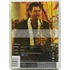 Kép 2/3 - Bódító élet (Lush Life) - Forest Whitaker, Jeff Goldblum - DVD