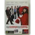 Kép 1/3 - Egy szoknya, egy nadrág - Gyöngyössy Bence filmje - DVD