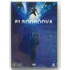 Kép 1/3 - Elsodródva - DVD