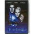 Kép 1/2 - A gömb - Dustin Hoffman - szinkronos - DVD