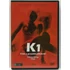 Kép 1/2 - K 1 - Film a prostituáltakról - Dobray György filmje - DVD