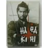 Kép 1/2 - Harakiri - Masaki Kobayashi filmje - DVD