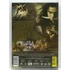 Kép 2/2 - Ong Bak 2. - A sárkány bosszúja - DVD