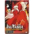 Kép 1/4 - Inuyasha 4. - A vörösen lángoló Haurai sziget - papírfeknis DVD