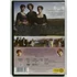 Kép 2/2 - Értelem és érzelem - BBC - karcmentes DVD