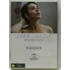 Kép 1/3 - Lorna csendje - karcmentes DVD