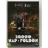 Kép 1/2 - 20.000 nap a Földön - Nick Cave - karcmentes DVD