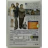 Kép 2/2 - A kabalapasi - Jessica Alba - karcmentes DVD
