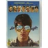 Kép 1/3 - Az első igazi nyár - Steve Carell, Sam Rockwell - DVD