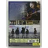 Kép 2/2 - Frank - Michael Fassbender, Maggie Gyllenhaal, Domhnall Gleeson - DVD