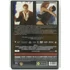 Kép 2/2 - Az ördög ügyvédje - Al Pacino, Keanu Reeves - szinkronos DVD