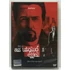Kép 1/3 - Az utolsó éjjel - Edward Norton, Philip Seymour Hoffman - DVD