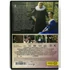 Kép 2/2 - Tulipánláz - Christoph Waltz, Judi Dench, Alicia Vikander - DVD