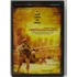 Kép 1/2 - Cenzúrázatlanul: Háború másképp - Brian De Palma filmje - DVD