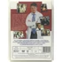 Kép 2/2 - Gézhelyzet, avagy kórház a káosz szélén - Dan Aykroyd - DVD