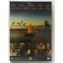 Kép 1/3 - Este - Koltai Lajos filmje - DVD