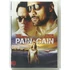 Kép 1/2 - Pain & Gain - Izomagyak - Mark Wahlberg, Dwayne Johnson, Ed Harris - DVD
