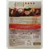 Kép 2/2 - Mr. Turner - Mike Leigh filmje - új, fóliás DVD