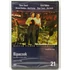 Kép 1/2 - Ripacsok - Sándor Pál filmje - új, fóliás DVD