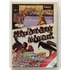 Kép 1/2 - Magyarország története - 13-15. rész - új, fóliás, 5. DVD