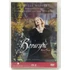 Kép 1/2 - Bovaryné - Claude Chabrol - DVD