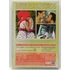 Kép 2/3 - A saját képére - Nastassja Kinski, Christopher Lambert - DVD