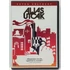 Kép 1/2 - Aljas utcák - Martin Scorsese filmje - DVD