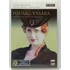 Kép 1/3 - A hiúság vására - Miriam Margolyes, Natasha Little - 2 DVD