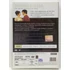 Kép 2/3 - A hiúság vására - Miriam Margolyes, Natasha Little - 2 DVD