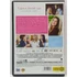 Kép 2/2 - Nem kellesz eléggé - Jennifer Aniston, Scarlett Johansson, Bradley Cooper - DVD