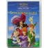 Kép 1/3 - Pán Péter - Visszatérés Sohaországba - DVD