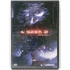 Kép 1/2 - A szem 2. - karcmentes DVD