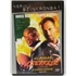 Kép 1/2 - Az utolsó cserkész - Bruce Willis, Halle Berry, Damon Wayans - karcmentes DVD