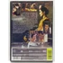 Kép 2/2 - Frida - Salma Hayek - új, fóliás DVD