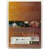 Kép 2/3 - Karol - Az ember, aki pápa lett - Zene: Ennio Morricone - 2 DVD