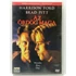 Kép 1/3 - Az ördög maga - Harrison Ford, Brad Pitt - DVD