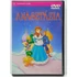 Kép 1/2 - Anastasia (1997) - DVD