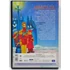 Kép 2/2 - Anastasia (1997) - DVD