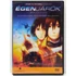 Kép 1/2 - Égenjárók - Mamoru Oshii filmje - DVD