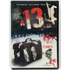 Kép 1/2 - A 13-as (13 Tzameti) - DVD