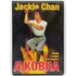 Kép 1/2 - A kobra - Jackie Chan - DVD
