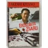 Kép 1/2 - Az erőszakos zsaru - Takeshi Kitano filmje - DVD